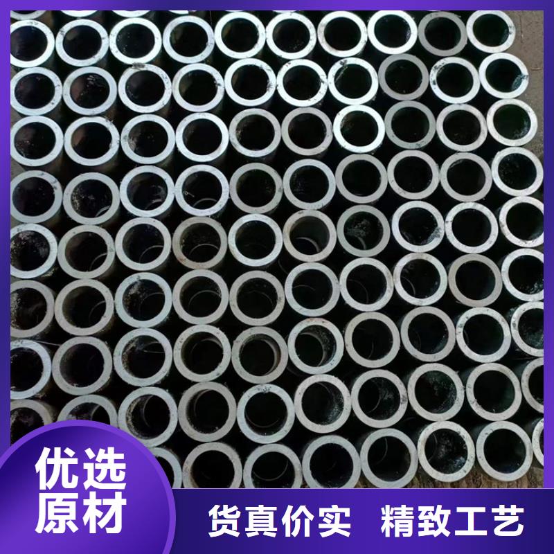 珩磨管-大口径厚壁珩磨管拒绝中间商