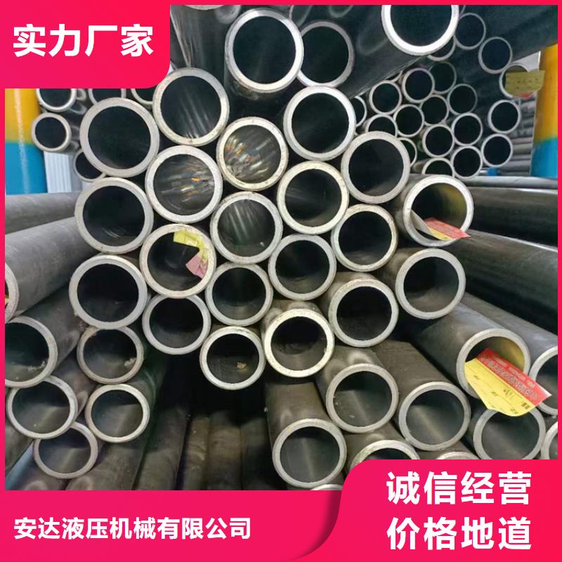缸筒加工厂-视频-缸筒加工厂|安徽省合肥市|庐阳|长丰|阜阳|淮南|池州|黄山
