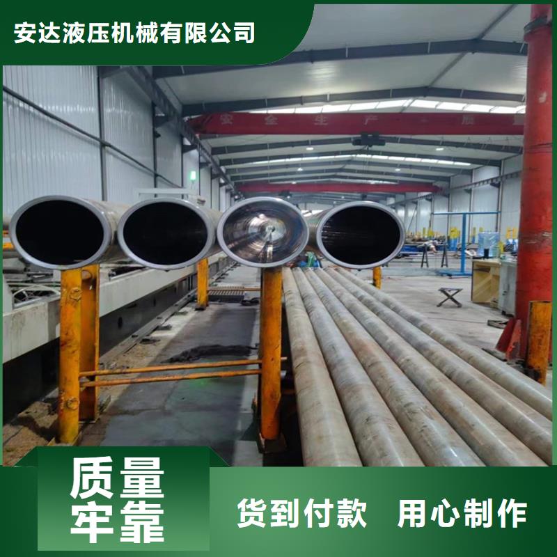 缸筒加工厂-视频-缸筒加工厂|安徽省合肥市|庐阳|长丰|阜阳|淮南|池州|黄山