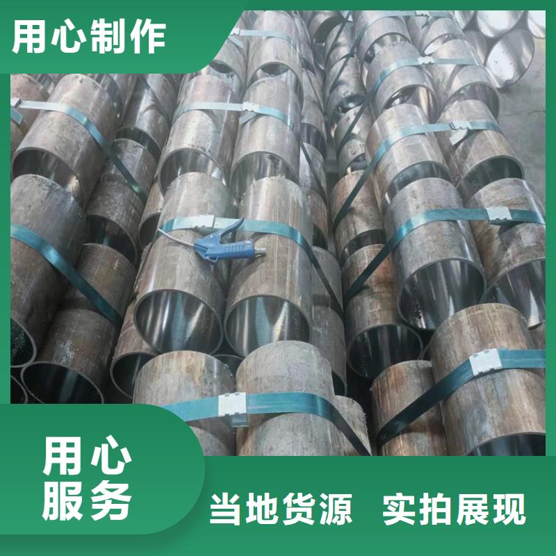 珩磨管珩磨管生产厂家厂家精选
