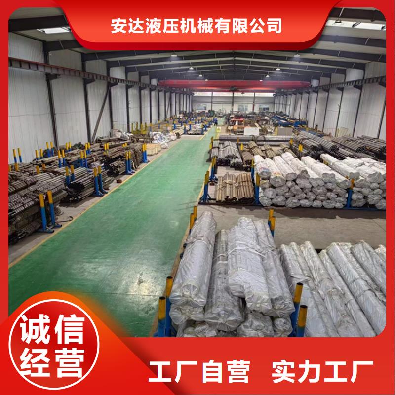 缸筒加工厂-视频-缸筒加工厂(安达)覆盖地域江苏省无锡市锡山|滨湖|徐州|扬州|镇江|常州|南京|连云港|泰州