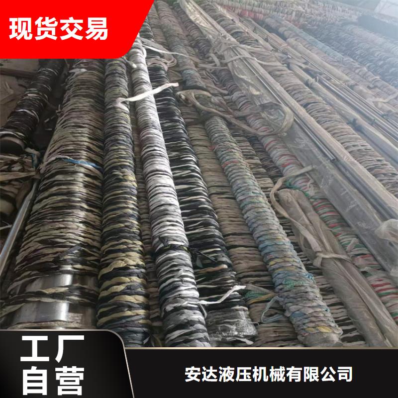 绗磨管,大口径液压钢管不只是质量好