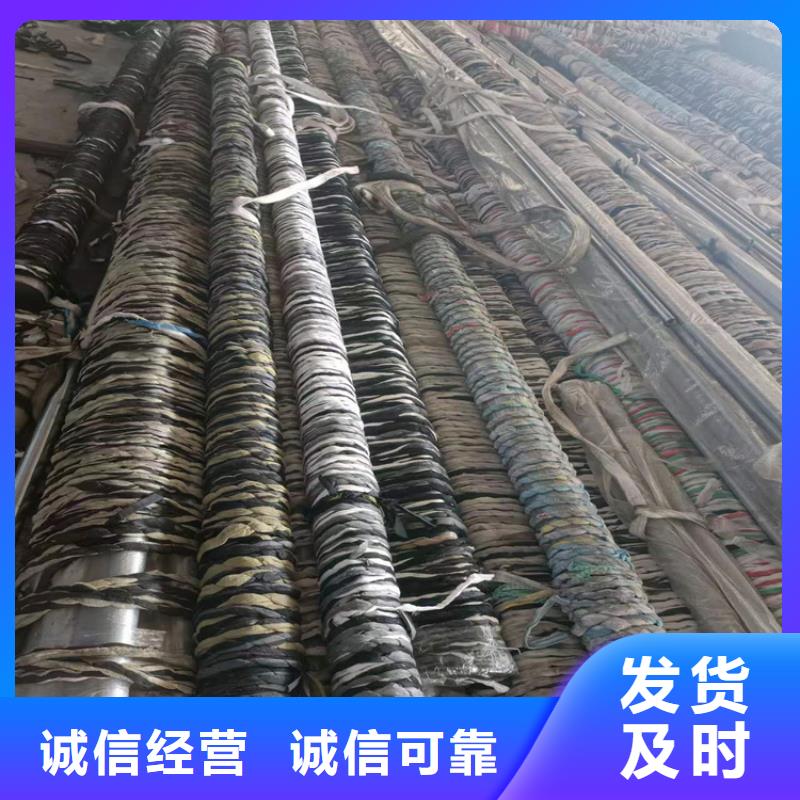 绗磨管_【液压油缸管加工厂】免费安装