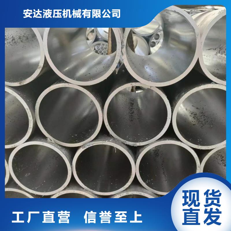 缸筒加工厂-视频-顺城|东洲|锦州|营口|沈阳|朝阳|丹东缸筒加工厂厂家直发-液压机械(抚顺市分公司)