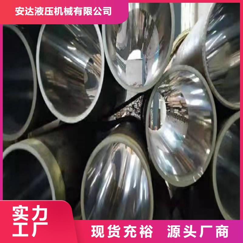 缸筒加工厂-视频-顺城|东洲|锦州|营口|沈阳|朝阳|丹东缸筒加工厂厂家直发-液压机械(抚顺市分公司)