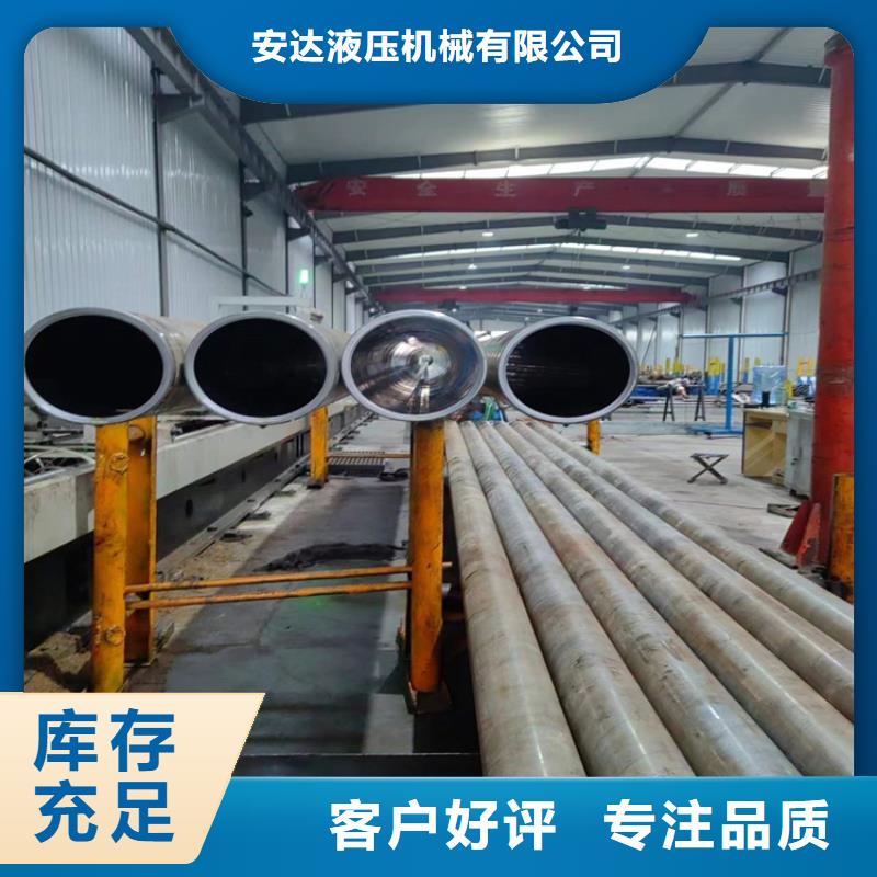 缸筒加工厂-视频-缸筒加工厂-液压机械(梧州市分公司)服务区域苍梧|藤县|贺州|来宾|钦州|玉林|河池|防城港|柳州