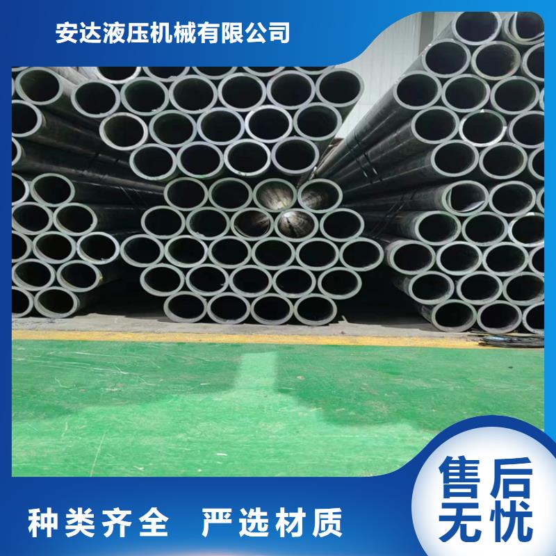 绗磨管_【液压油缸管加工厂】免费安装