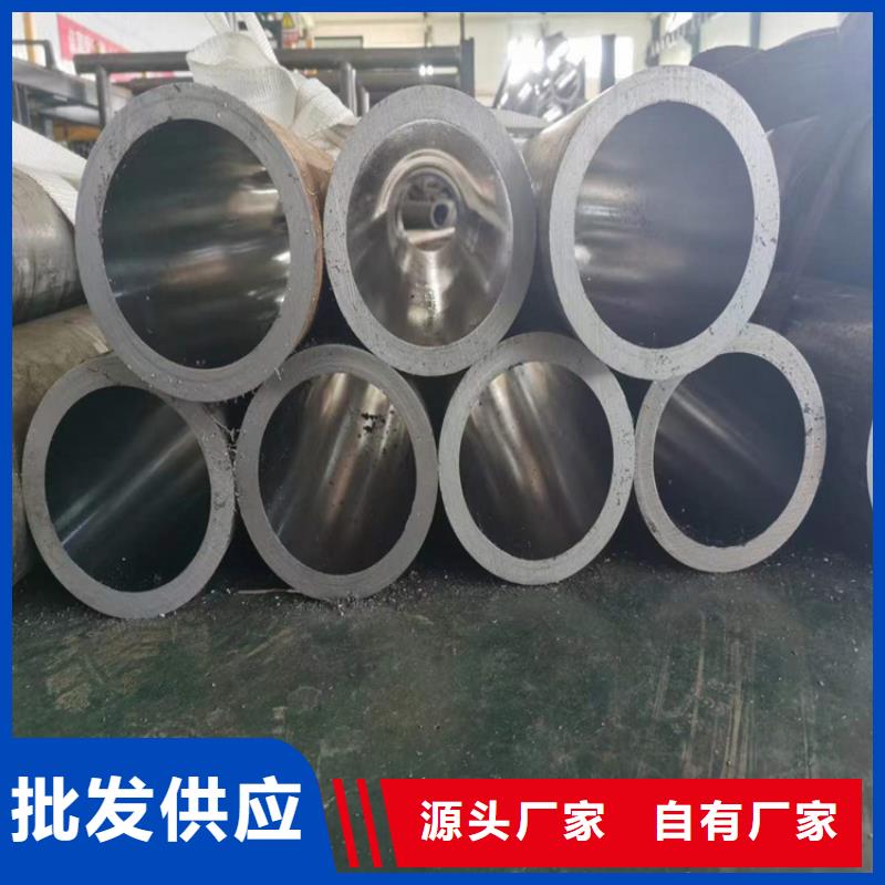 缸筒加工厂-视频-缸筒加工厂-液压机械(梧州市分公司)服务区域苍梧|藤县|贺州|来宾|钦州|玉林|河池|防城港|柳州