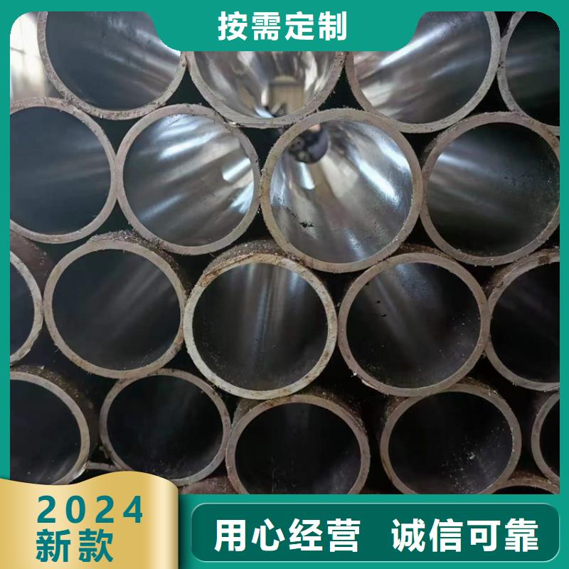绗磨管_【液压油缸管加工厂】免费安装
