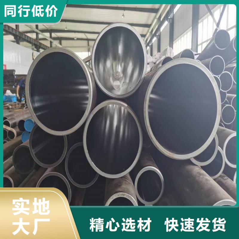 供应珩磨汽缸管认准九冶管业有限公司
