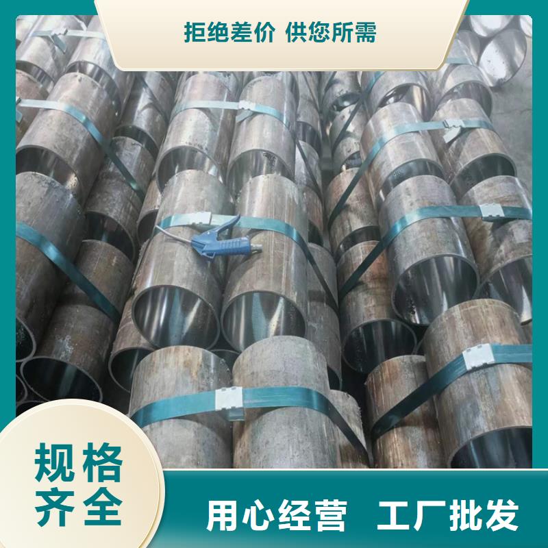 20#油缸管经久耐用