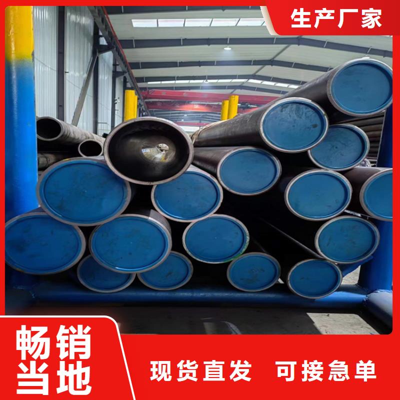 20#油缸管经久耐用