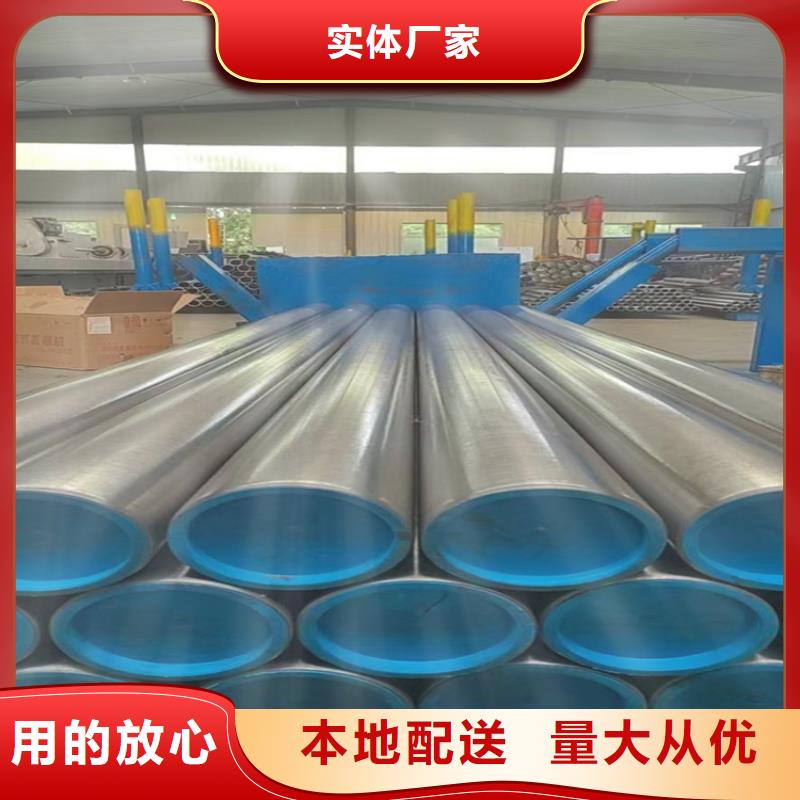 20#油缸管经久耐用