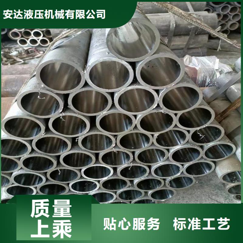 绗磨管_珩磨管生产厂家贴心服务