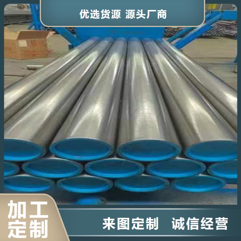 珩磨管45号绗磨管品质优选