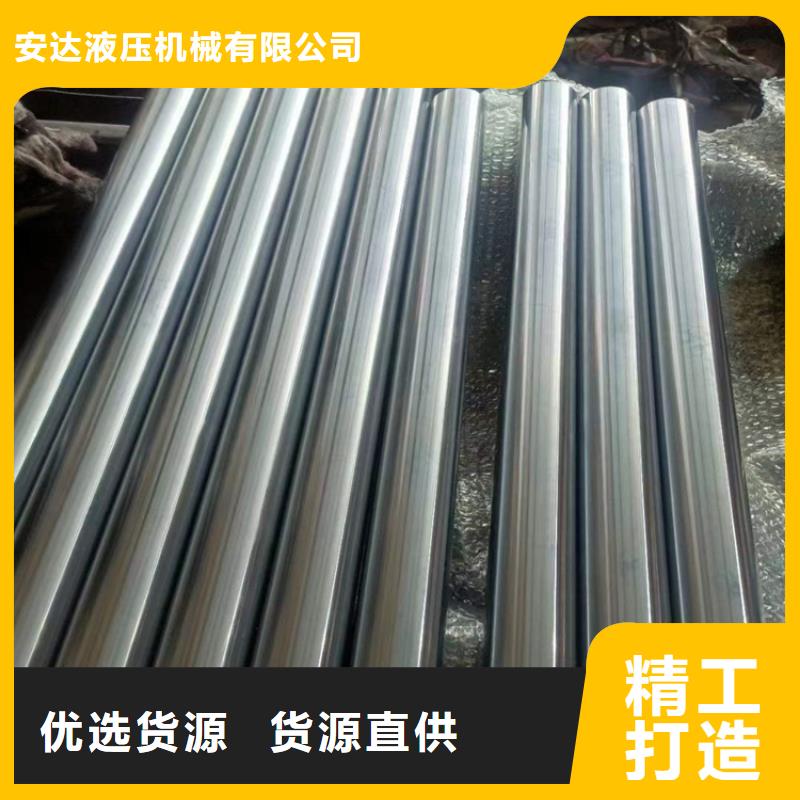 珩磨管不锈钢绗磨管一站式采购商家