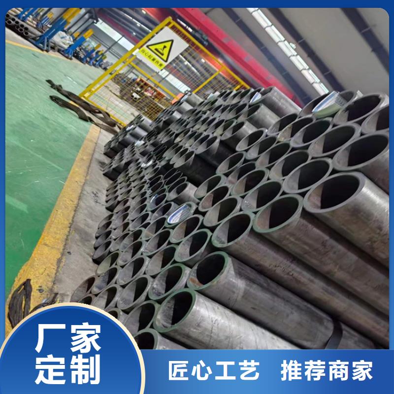 珩磨管油缸管生产厂家口碑好实力强