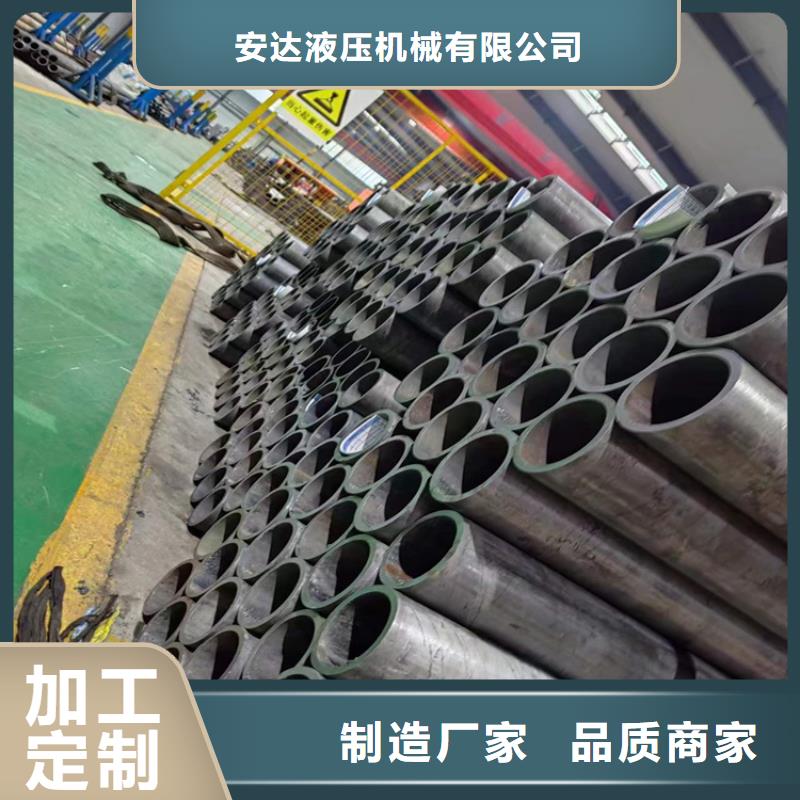 缸筒加工厂-视频-缸筒加工厂(安达)覆盖地域内蒙古兴安市乌海|呼伦贝尔|呼和浩特|通辽|赤峰