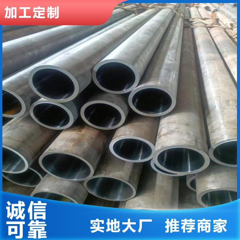 珩磨管油缸管生产厂家口碑好实力强