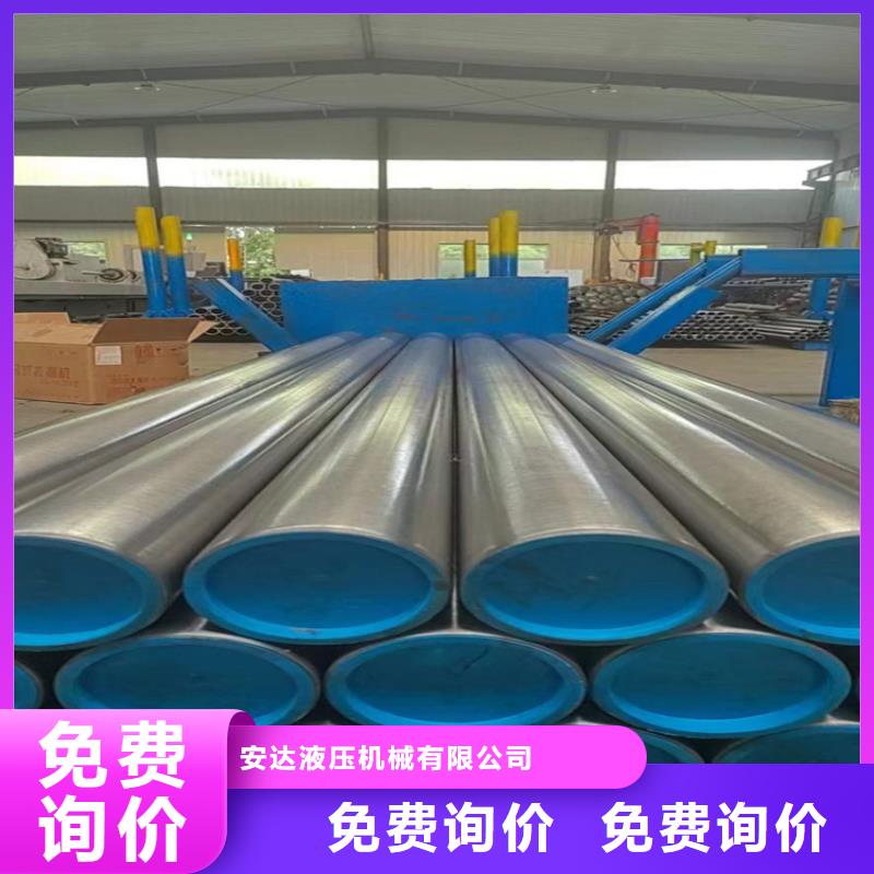 缸筒加工厂-视频-缸筒加工厂(安达)覆盖地域内蒙古兴安市乌海|呼伦贝尔|呼和浩特|通辽|赤峰