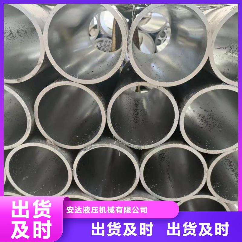 珩磨管不锈钢绗磨管一站式采购商家