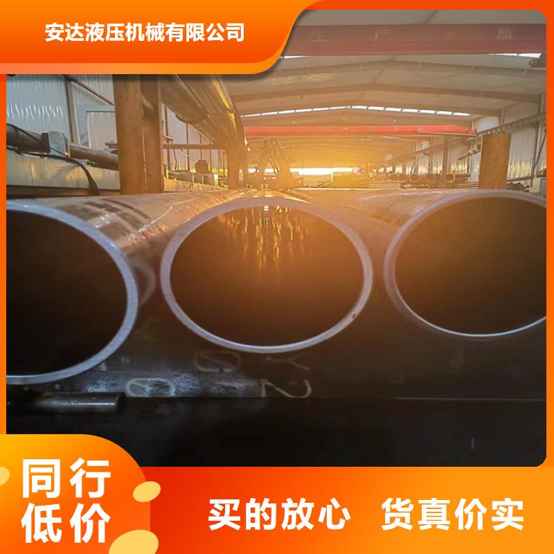 缸筒加工厂-视频-缸筒加工厂-液压机械(铜川市分公司)服务区域王益|宜君|榆林|咸阳|汉中|宝鸡