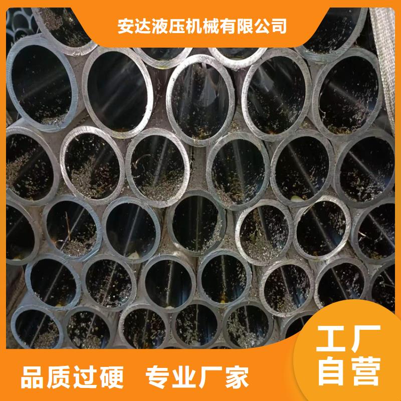 缸筒加工厂-视频-甘肃省临夏市|和政|广河|天水|兰州|平凉|酒泉|陇南|白银缸筒加工厂-安达