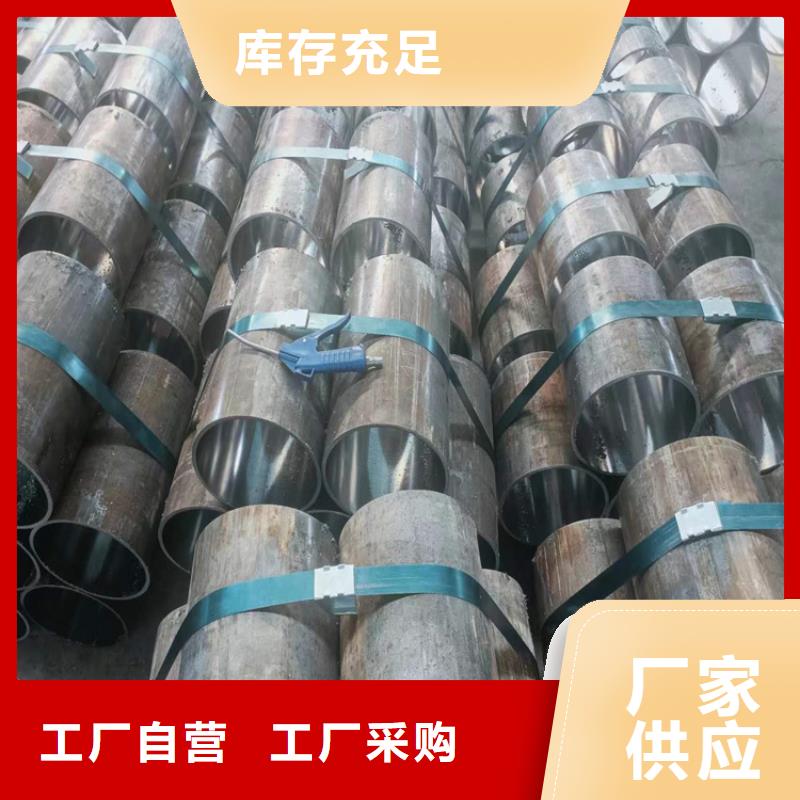 缸筒加工厂-视频-缸筒加工厂-液压机械(铜川市分公司)服务区域王益|宜君|榆林|咸阳|汉中|宝鸡