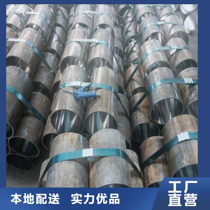 珩磨管,液压油缸管生产厂家精挑细选好货