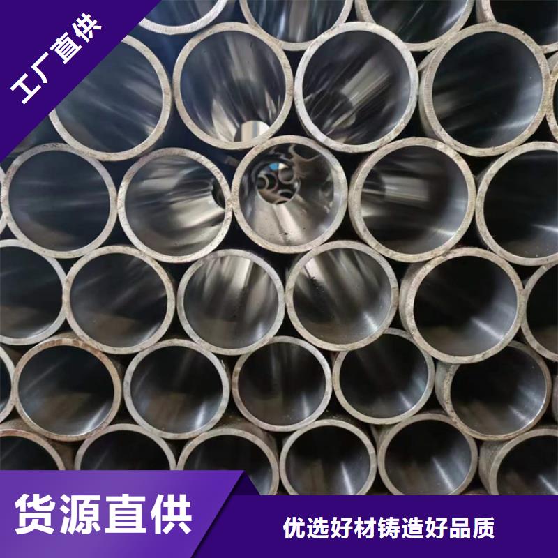 不锈钢珩磨管