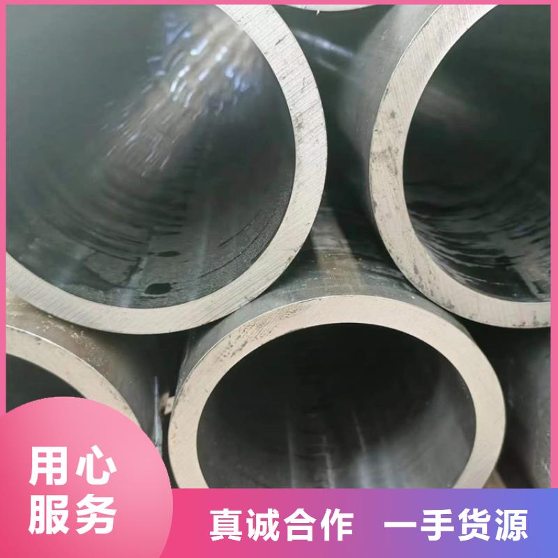 镗孔绗磨管