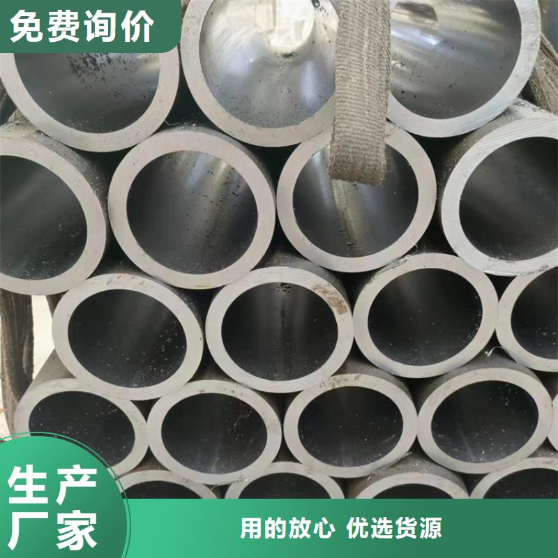 ：调质绗磨管供应商