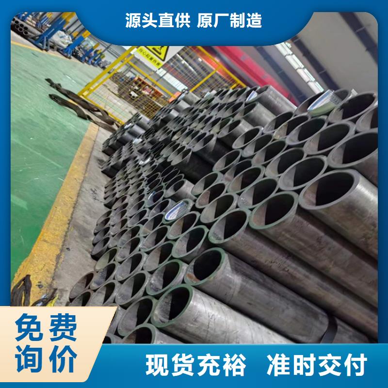 研磨管【油缸活塞杆】质量好