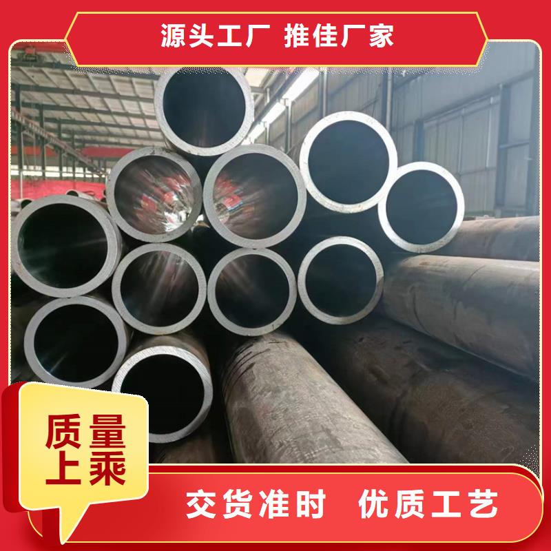 不锈钢珩磨管