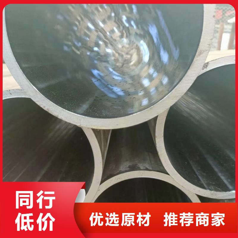 研磨管【油缸活塞杆】质量好