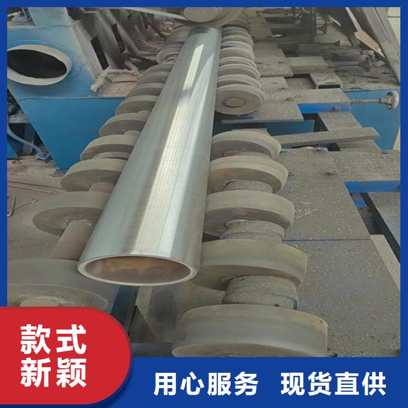 ：调质绗磨管供应商