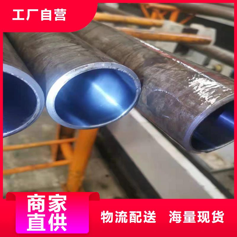 镗孔绗磨管
