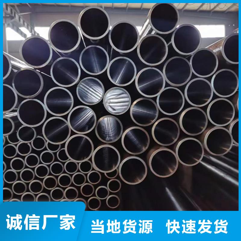 研磨管【油缸活塞杆】质量好