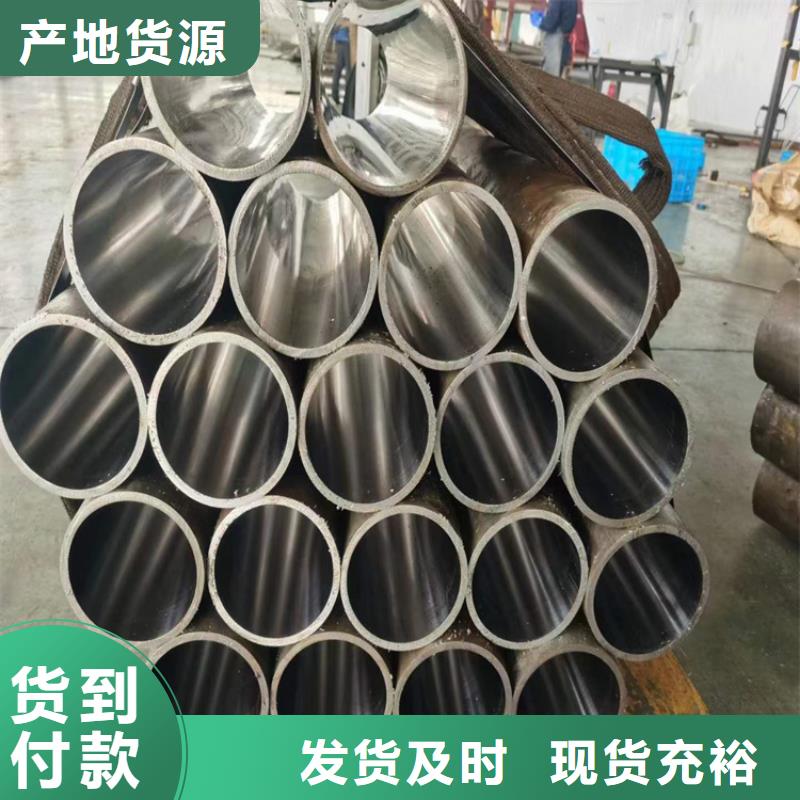缸筒加工厂-视频-缸筒加工厂-液压机械(宁波市分公司)服务区域镇海|奉化|嘉兴|衢州|台州|绍兴|舟山|丽水|金华