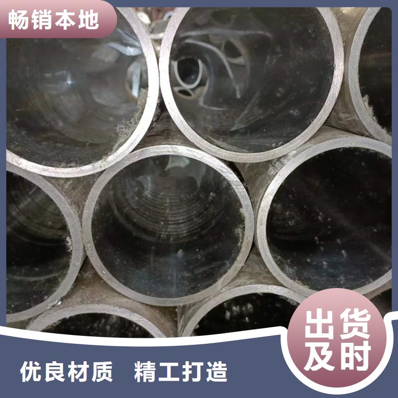：调质绗磨管供应商