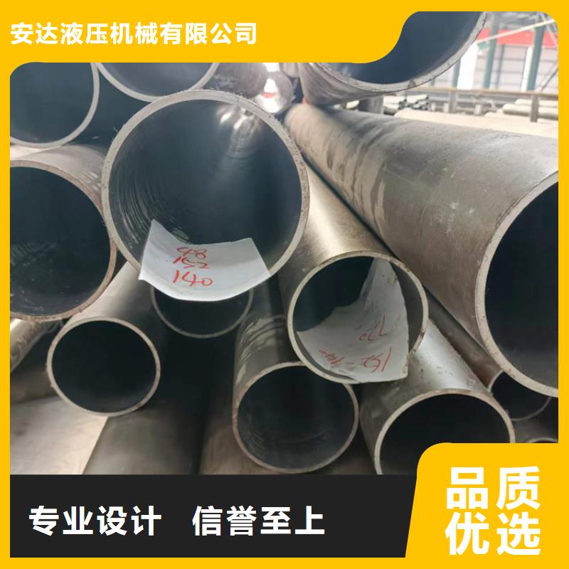 优选：珩磨管品牌厂家