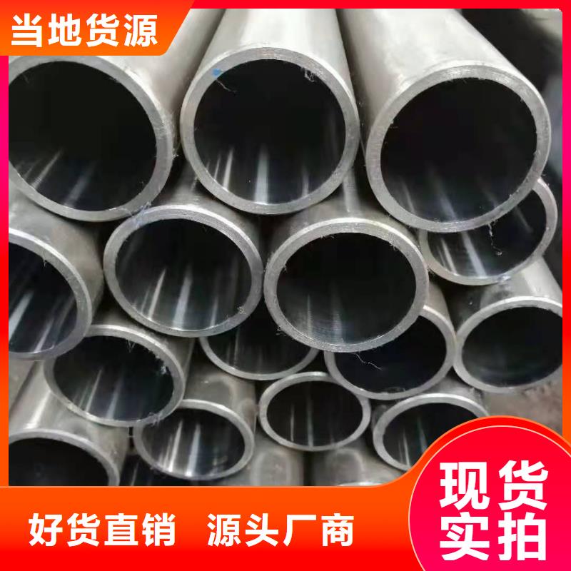 缸筒加工厂-视频-缸筒加工厂-液压机械(宁波市分公司)服务区域镇海|奉化|嘉兴|衢州|台州|绍兴|舟山|丽水|金华
