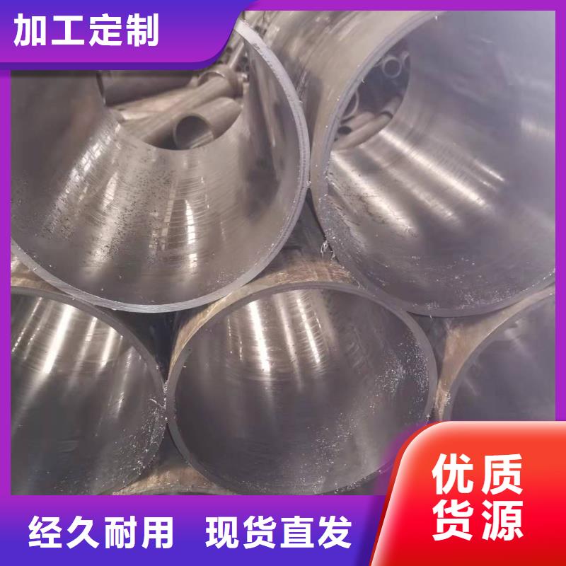 ：调质绗磨管供应商