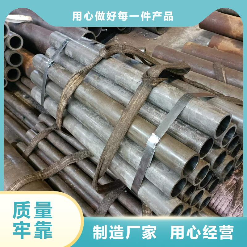 研磨管厚壁绗磨管分类和特点