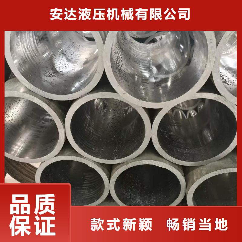 缸筒加工厂-视频-缸筒加工厂|广东省肇庆市|鼎湖|广宁|河源|阳江|韶关|珠海