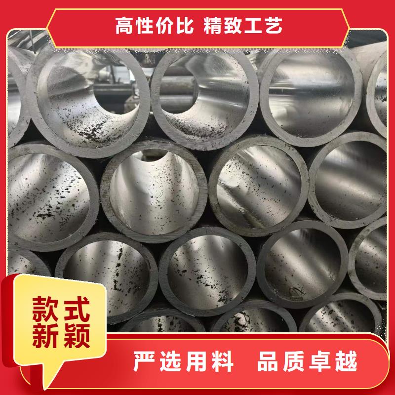 :调质绗磨管供应商