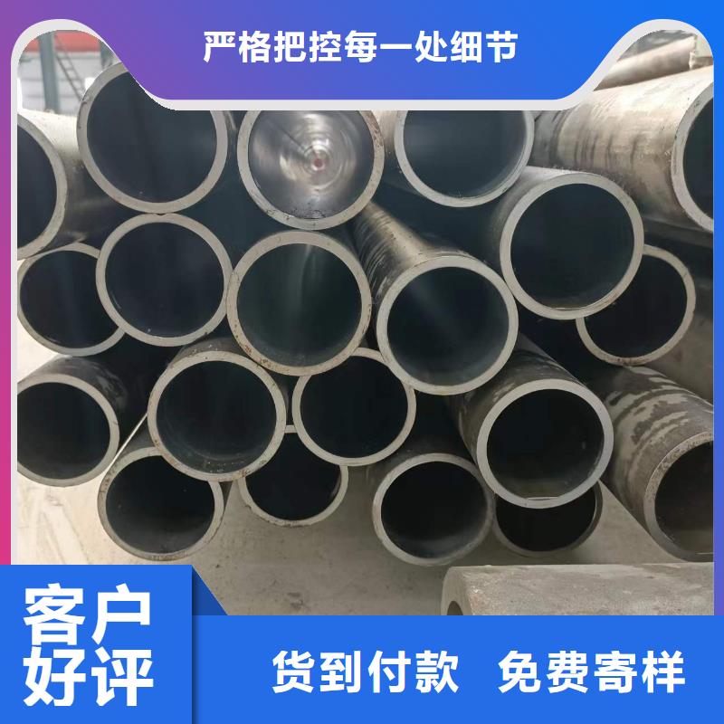 :调质绗磨管供应商