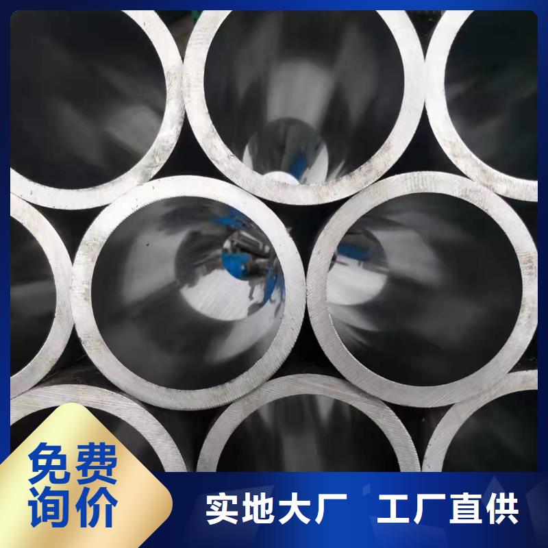 :调质绗磨管供应商