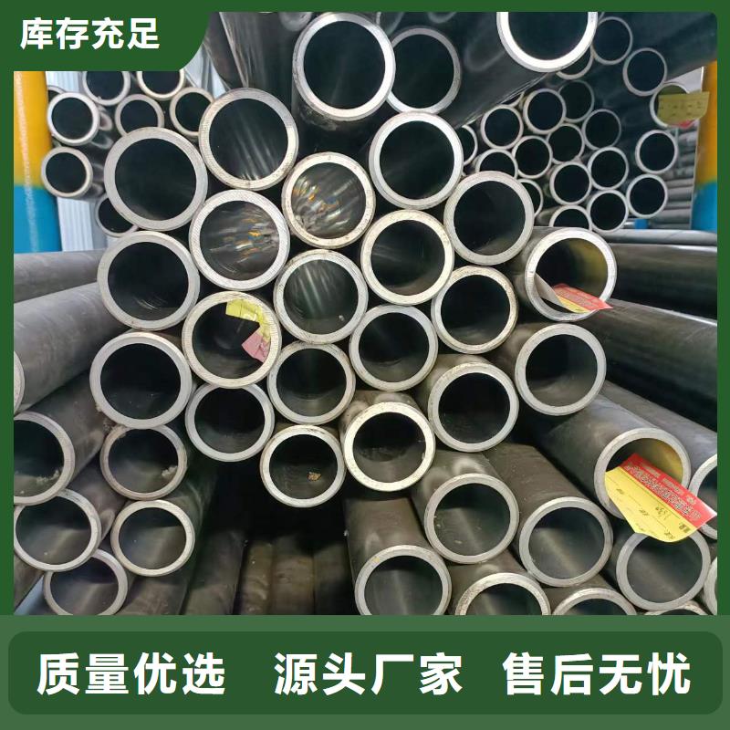 不锈钢珩磨管