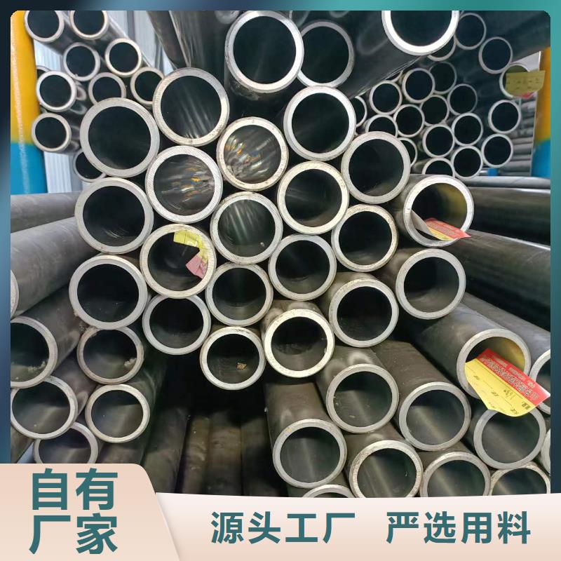 优选：珩磨管品牌厂家